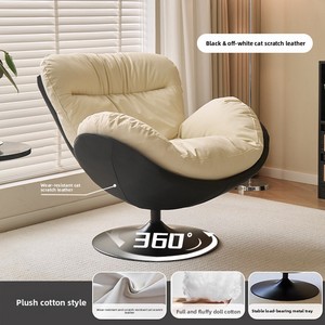 Poltrona Girevole Moderna con Telaio in Acciaio di Design Italiano per Soggiorno e Balcone, Uso Domestico - Product Image 5