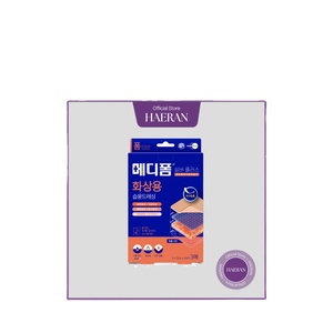 MEDIFOAM Silverplus Standard Silver Antimicrobial Burn Dressing Moist Wound Care Antibacterial <b>Foam</b> <b>Pad</b> Infection Prevention - Product Image 2