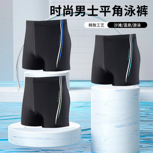 Maillots de bain pour hommes à séchage rapide, grande taille, anti-embarras, coupe carrée, équipement de natation pour jeunes - Product Image 3