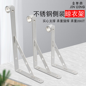 Soporte de acero inoxidable Jin Aoding para tendedero lateral, soporte de secado exterior tipo trípode para balcón y ventana abatible - Product Image 2