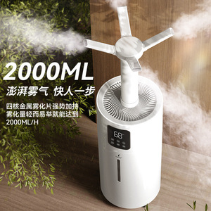 Smart Floor Standing <b>Humidifier</b> 10L Large Capacity Constant Humidity Home Use - Product Image 3