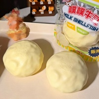 Produit phare : Squishy en forme de brioche au chocolat blanc et aux baies, à rebond lent, jouet anti-stress en forme de pâtisserie simulée, boîte surprise cadeau