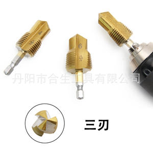 Broca escalonada de tres filos Mr Drill con vástago hexagonal de 4-6 mm para alargamiento de tuberías PPR - Product Image 1