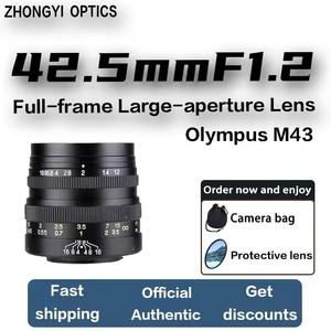 Objectif d'appareil photo pour portrait Zhongyi 42,5 mm F1.2 MF pour appareils photo micro-single Olympus Panasonic M4/3 Mount GH4 EM10 GX8 GH2 G7 - Product Image 5