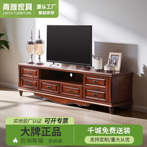 American Style Solid Wood <b>TV</b> Cabinet With Storage Living Room Furniture Retro Design <b>TV</b> <b>Stand</b> - Product Image 5