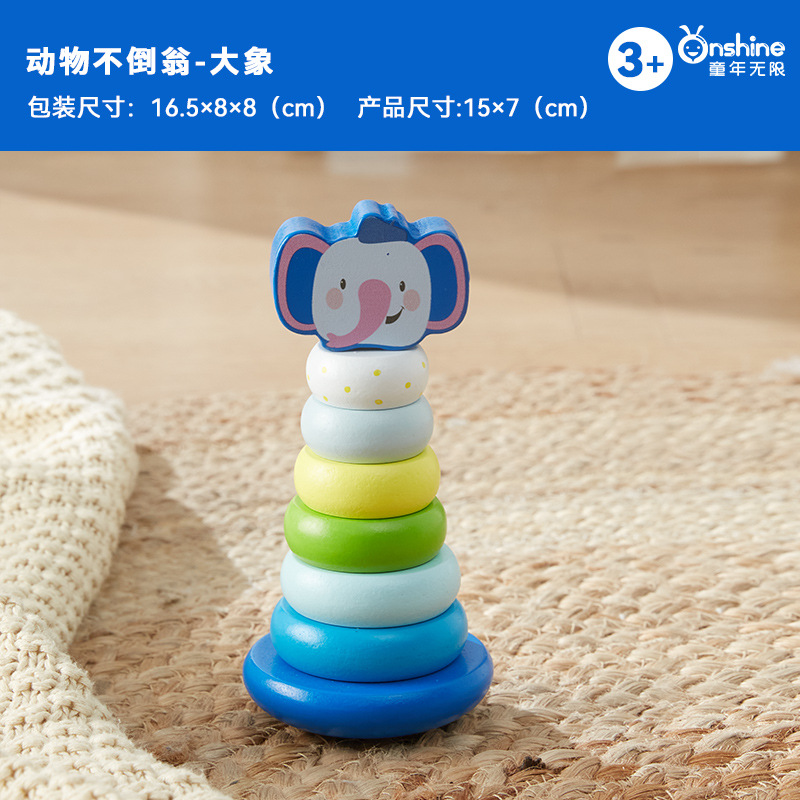 Gobelet animal jenga-éléphant