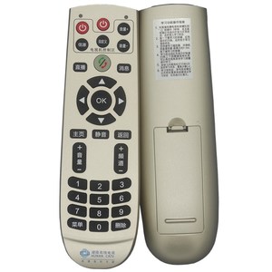 Télécommande à perles de cristal JZ-YK-01648 pour télévision par câble Hunan HD 17.5x5.4x2.3cm couleur or - Product Image 5