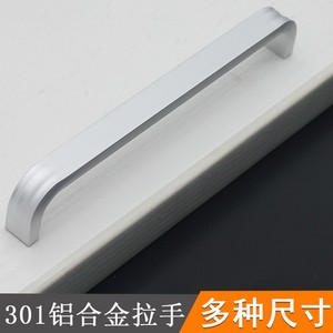 Aluminum Alloy Cabinet Handle U Shape Minimalist Matte Finish Furniture <b>Hardware</b> - Product Image 4