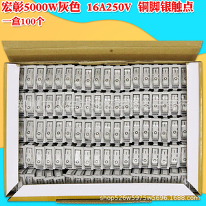 สวิตช์หม้อไฟฟ้า Hongzhang 5000W 16A 250V ขาทองแดง หน้าสัมผัสเงินคู่ แบบโยก สำหรับร้านซ่อม - Product Image 4