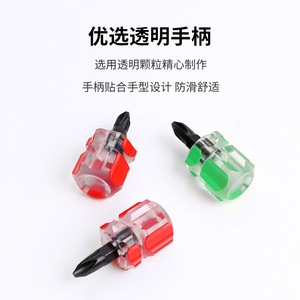 Mini Destornillador de Doble Uso con Cabeza de Rodaja, Puntas Intercambiables Phillips y Planas, Mango Corto Recubierto de Goma y Función Magnética - Product Image 2