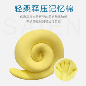 Almohada de Viaje en Forma de U de Espuma Viscoelástica Gris Azul Marino, Soporte para el Cuello para Avión, Protección Cervical - Product Image 2