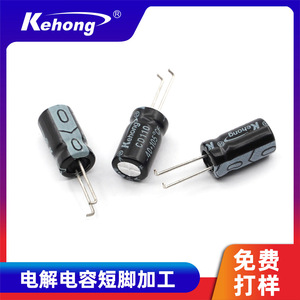 Aluminum Electrolytic Capacitor 220UF 25V Through Hole Molded Lead Cut POLAR PET Package - Product Image 5