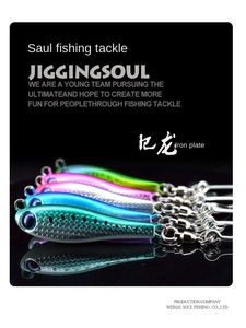 Señuelo de Pesca SOL, Cabeza de Plomada Little Fatty, Punta Amarilla Dalian-Qingdao, Señuelo de Pesca Artificial en Forma de Bala para Macarela - Product Image 1