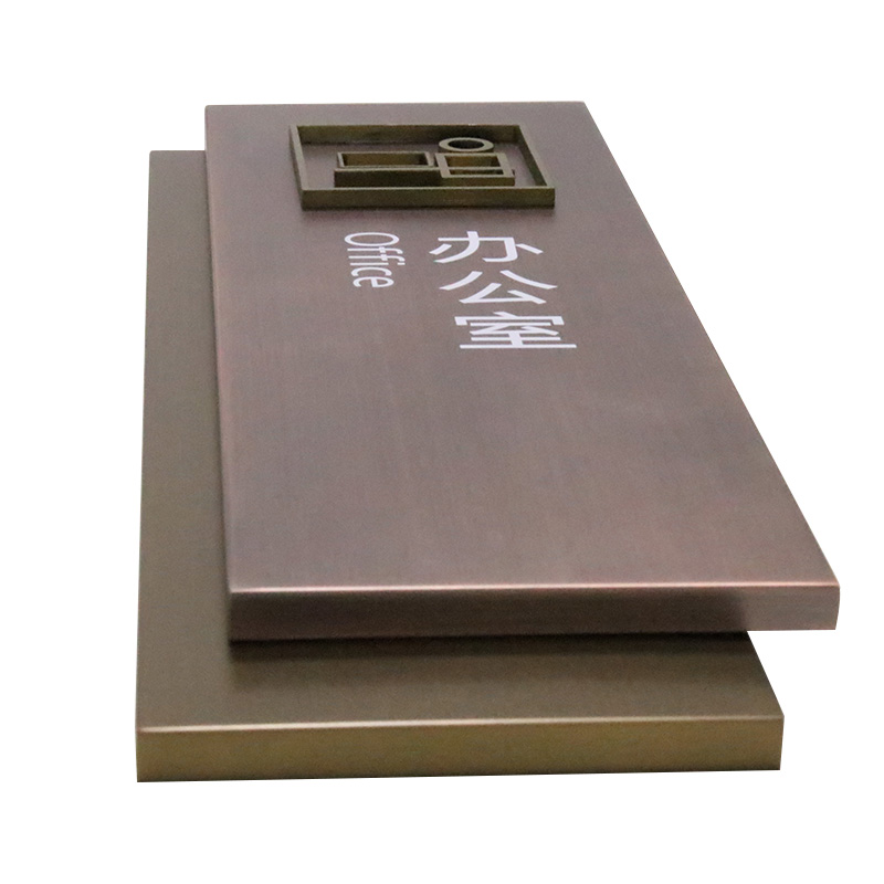 Таможня почищенная Нержавеющая сталь Дверная вывеска имя двери Знак офиса