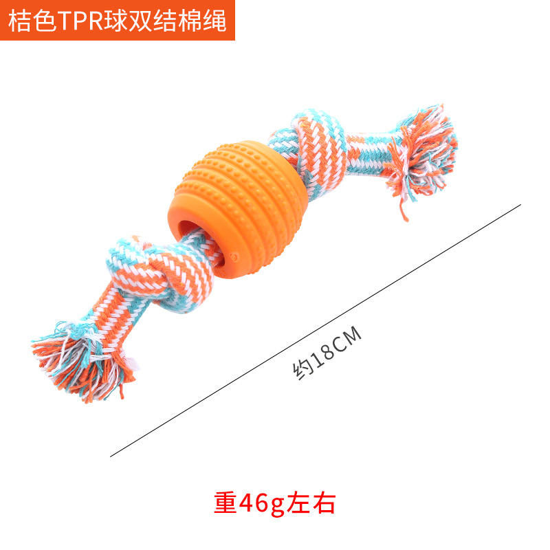 Orange knot ball