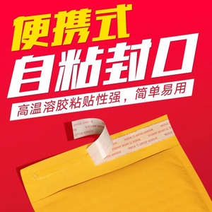 Enveloppe à bulles épaisse antichoc Xinyufeng en papier kraft jaune, capacité 10 kg, sac de coursier, emballage pour les achats - Product Image 2