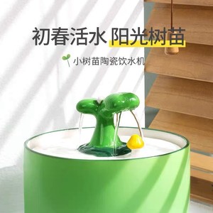 Fontaine à eau pour chat en céramique, ronde, non électrique, distributeur d'eau pour animaux de compagnie, durable - Product Image 3