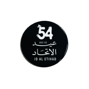 Pin de Esmalte Suave Ecológico Personalizado con Temática del 54º Aniversario de los EAU, la Elección Ideal para Decoraciones de Teléfono con Temática Urbana - Product Image 5