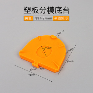 Plateforme de séparation en plastique pour implants dentaires, machine d'implantation dentaire électrique - Product Image 4