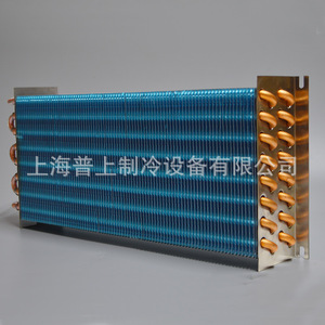 Marine Evaporator Copper Tube Aluminum Fin 3m U-Shaped Vertical <b>Refrigeration</b> Equipment - Product Image 1