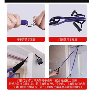 Bandes d'exercice en matériau TPE, bandes de résistance durables pour le fitness et la mise en forme du corps, entraînement d'étirement - Product Image 4