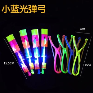 Leuchtende Schleuder fliegende Pfeile blinkende Katapulte LED-Spielzeug für Kinder im Freien Flexible Hubschrauber, die Bambus libellen drehen - Product Image 5