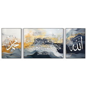 Mercado de <span class=keywords><strong>Oriente</strong></span> Medio Productos culturales islámicos <span class=keywords><strong>Arte</strong></span> de pared enmarcado Imágenes de caligrafía de alta calidad - Product Image 6