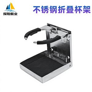 ที่วางแก้วพับได้ปรับระดับได้ ทำจากสแตนเลส สำหรับเรือเดินสมุทร เรือยอชท์ อุปกรณ์ RV อุปกรณ์เรือ แบบหนีบปรับระดับได้ - Product Image 2