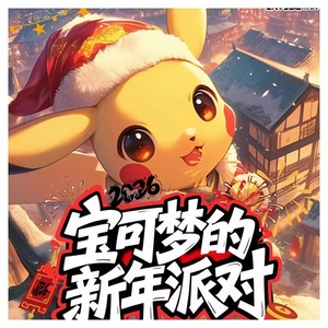 TAIDU Poke Moned <span class=keywords><strong>Nouvel</strong></span> <span class=keywords><strong>An</strong></span> Fête Cartes de Collection Format A5 Cartes Rares Gengar Eevee Jeux de Cartes Jouets <span class=keywords><strong>pour</strong></span> Enfants Cadeaux - Product Image 2