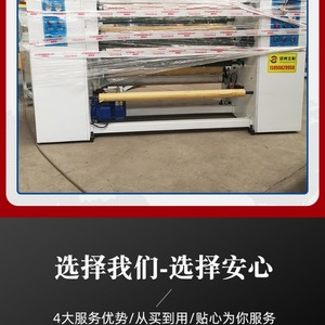 Máquina cortadora de cinta Henan Mingyi de 1000 mm, semiautomática, con sistema de control PLC para la producción de cinta - Product Image 5