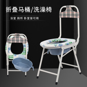 Folding <b>Commode</b> Chair With Built In Toilet Aluminum Alloy <b>Portable</b> Bathroom Safety Equipment For Home Use - Product Image 1