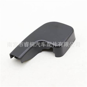 Capuchon d'écrou de bras d'essuie-glace Shuangxuan 61617138990 pour BMW Série 3 Série 5 E90 E92 E93 en plastique simple - Product Image 3
