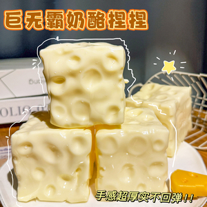Giant Cheese <b>Squishy</b> Toy, Super Thick Non-Recovery Squeeze Toy, Stress Relief Fidget Toy for All Ages - Product Image 2