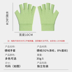 Fleece Lined Knuckle <b>Gloves</b> Solid Color Thickened Warm For Students Writing In Air Conditioned Rooms Autumn Winter - Product Image 2