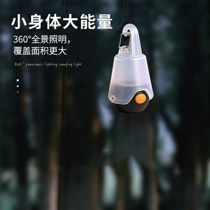Lanterne de camping rechargeable à LED, lumière blanche chaude, crochet magnétique, éclairage portable pour l'extérieur - Product Image 3