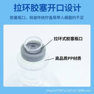 Solution saline stérile Qidu Kela 0,9 % 100 ml pour les soins nasaux et le nettoyage du visage - Product Image 5