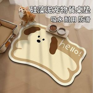 Cartoon Pet Feeding <b>Mat</b> Diatomaceous Earth Non Slip Absorbent Easy Clean For <b>Cats</b> Dogs - Product Image 3