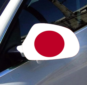 Japón: ¡Gran oferta! Cubierta de espejo retrovisor para coche con bandera de fútbol para aficionados, entrega rápida. - Product Image 1