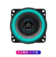4/5/6/6.5 pouces Haut-parleur de voiture 4 ohms 50W 15 watt Haut-parleurs coaxiaux modifier tweeter Alto bass Full frequency car stereo
