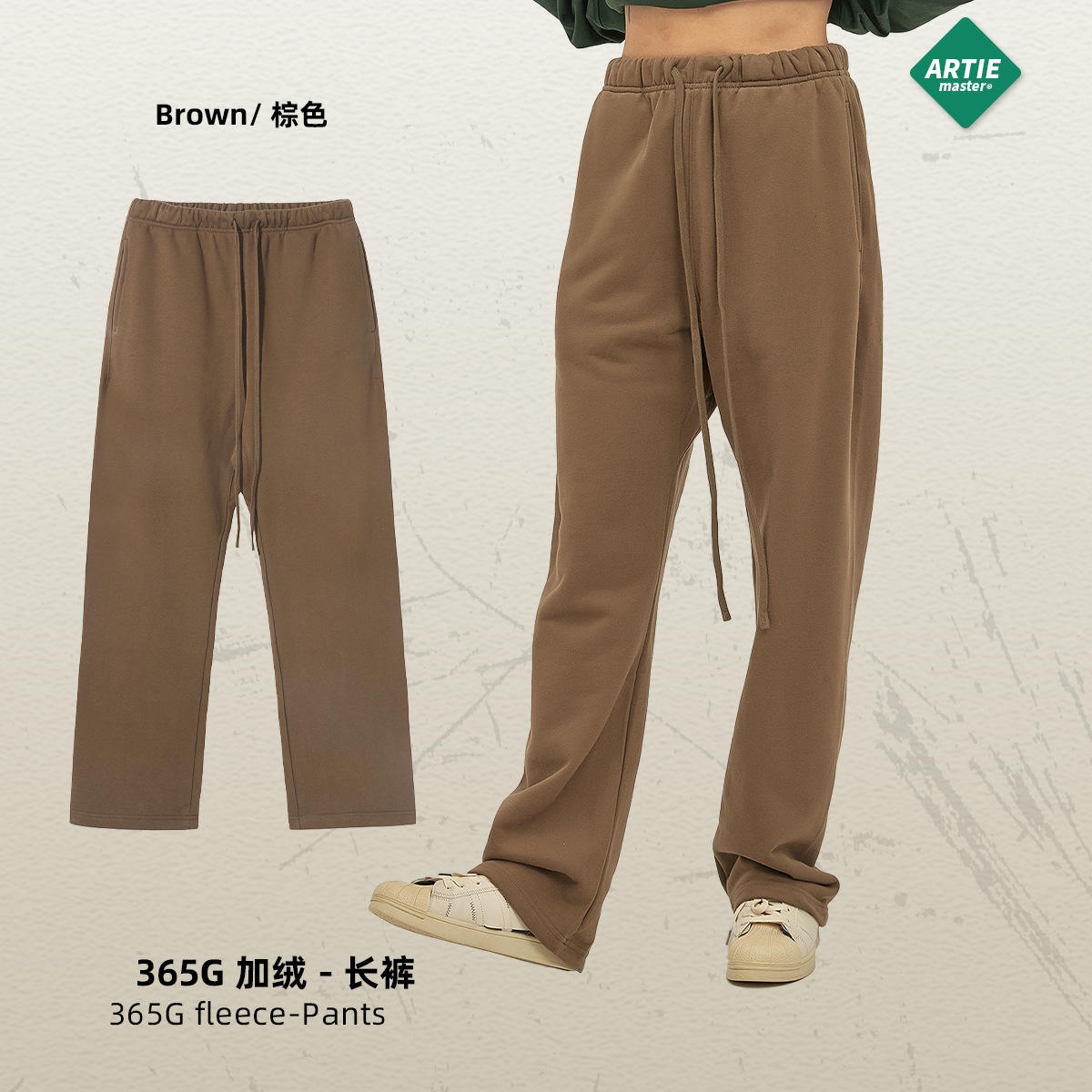 สีน้ำตาล