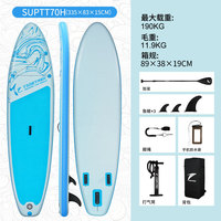 Planche de paddle gonflable tout usage (3 ailerons) en PVC pour sports nautiques – Vente directe usine, personnalisable, compétitive