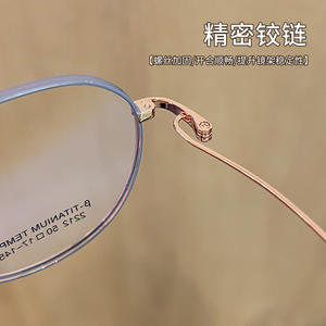 Gafas con montura redonda de estilo coreano para mujer, montura pequeña de titanio puro para miopía, montura Danyang 2212, tamaño mediano - Product Image 5