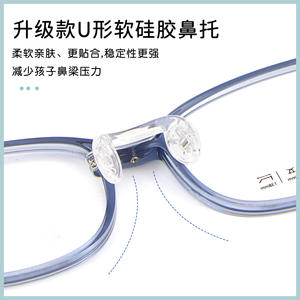 Danyang – montures de lunettes pour enfants, en acétate, antidérapantes, résistantes à la déformation, pour enfants et étudiants, 2229 - Product Image 4