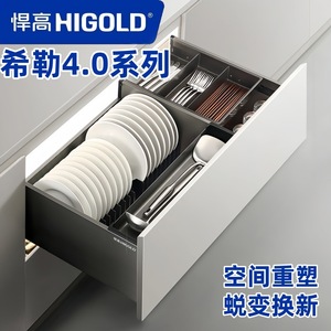 ตะกร้าเก็บของแบบดึงออกได้ Higold ชนิดลิ้นชัก อลูมิเนียมอัลลอยด์ สองชั้น สำหรับห้องครัว - Product Image 4