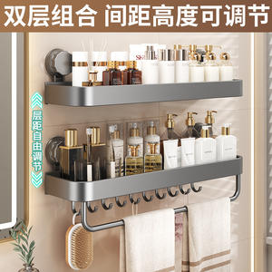 Étagère de rangement murale pour cuisine, taille L, avec ventouse, organiseur de pots à épices suspendus pour ustensiles de cuisine - Product Image 5