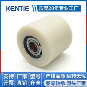 Rodillos de Transmisión Planos de Alta Capacidad de Carga, Suministro Directo de Fábrica, Rodamientos 6204ZZ, Poleas Recubiertas de Goma, 20*85*80mm - Product Image 4