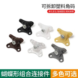 Connecteur d'angle papillon en plastique pour meubles, en alliage de zinc, sans perçage, fixation pour panneaux d'armoires, installation facile - Product Image 2