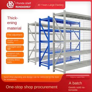 رف تخزين قابل للتعديل مخصص وقوي باللون الرمادي/الأزرق مع أرفف شبكية منفصلة لمحطة شحن كاينياو ومستودع الملابس والشحن السريع - Product Image 2