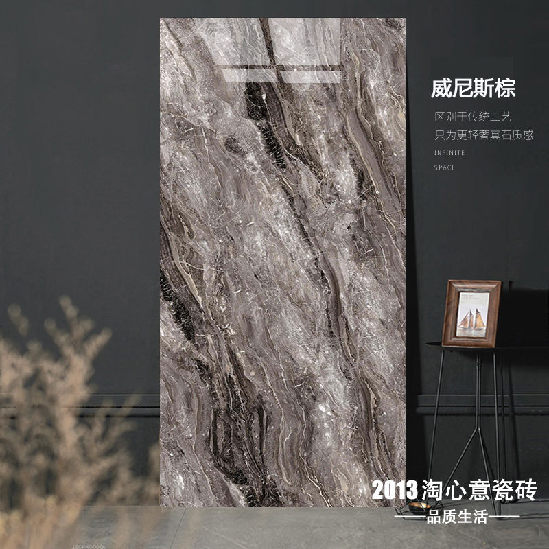 600*1200 - venice brown