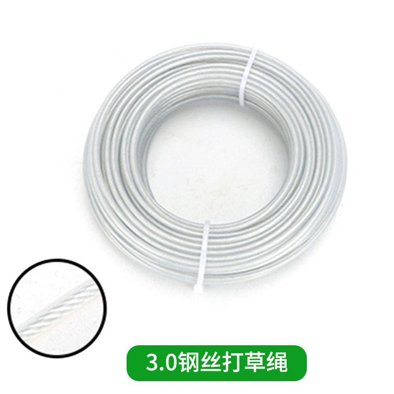 30 steel wire grass cutting rope